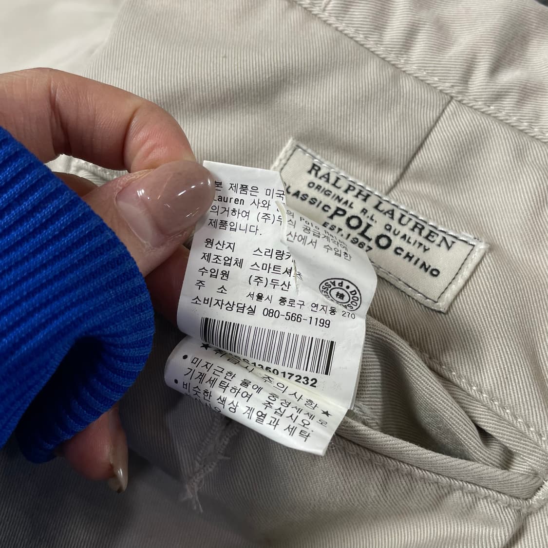 (32) 폴로랄프로렌 연베이지 핀턱 코튼 팬츠 상품이미지8