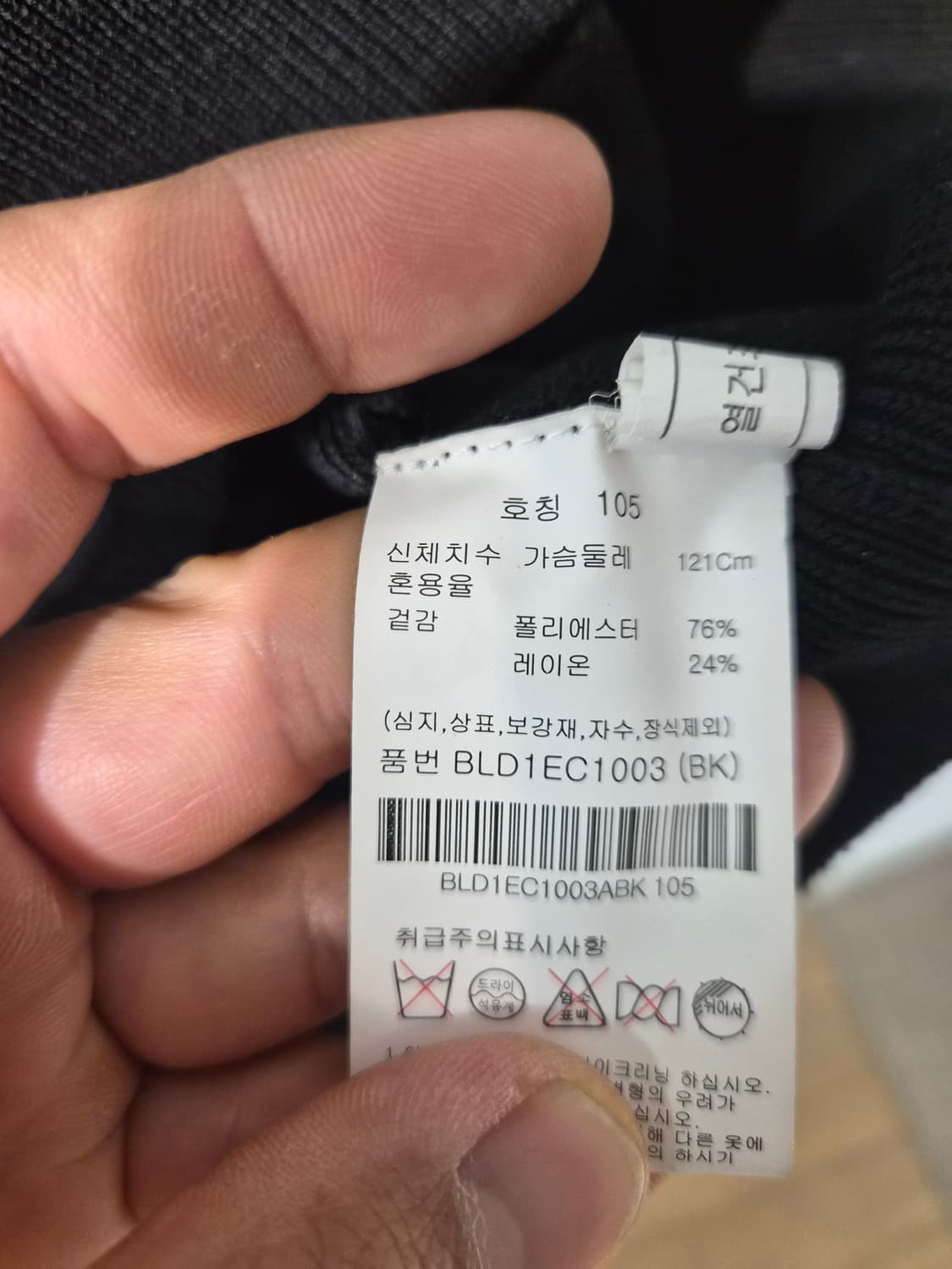 105) ANDZ 앤드지 니트 집업 팝니다 상품이미지4