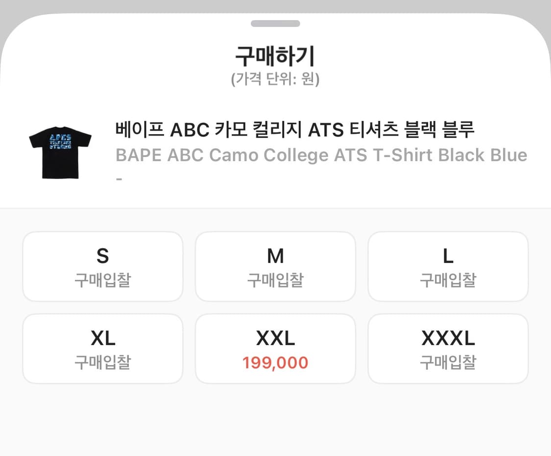 베이프 반팔 상품이미지3