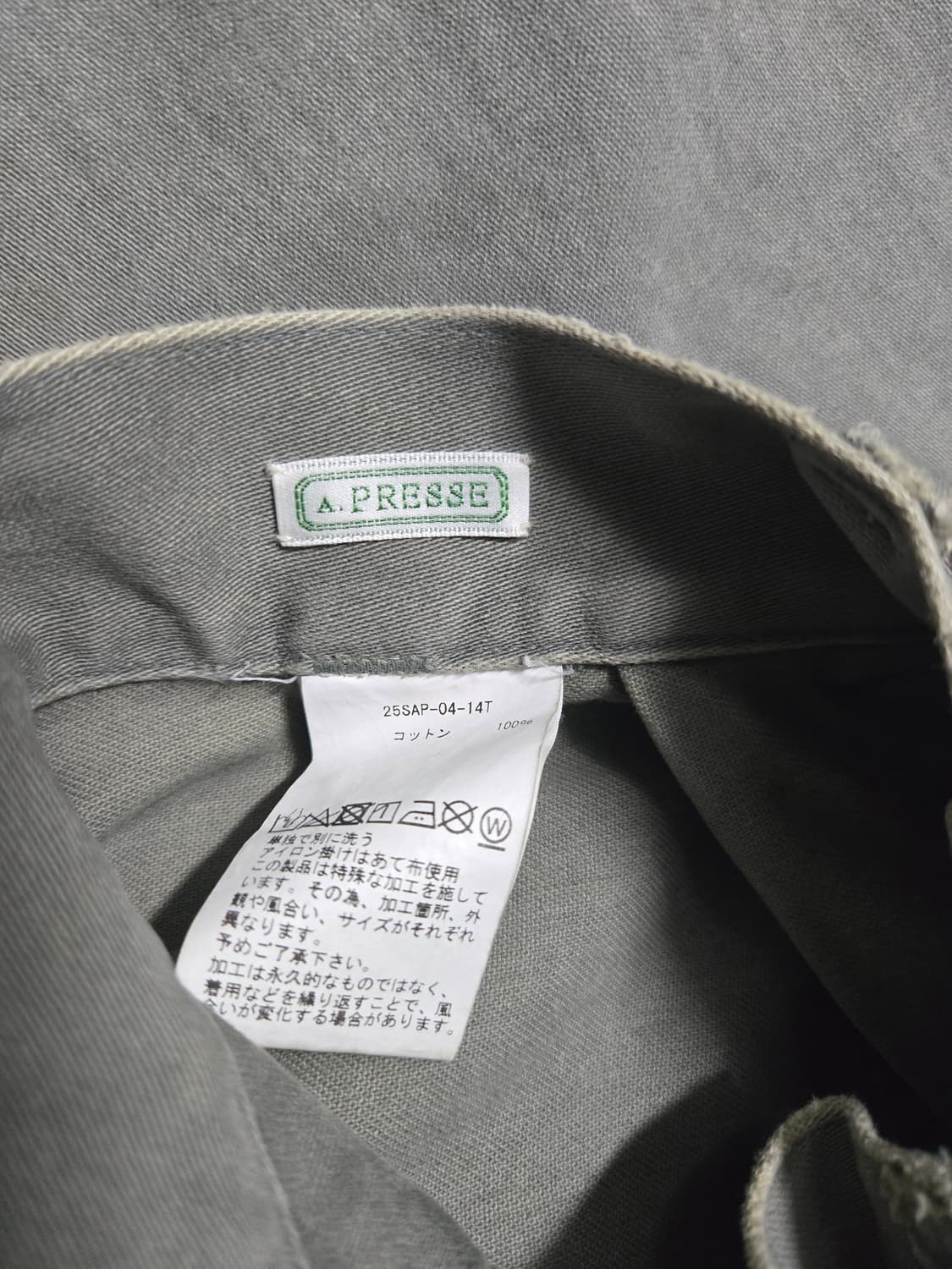 아프레쎄 빈티지 USAF 햄드 바텀 팬츠
1사이즈
판매 상품이미지3