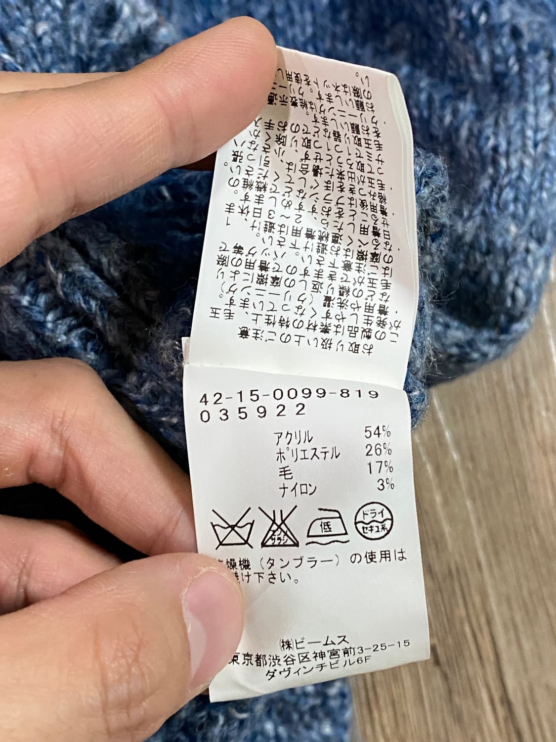 빔즈 하트 숄카라 스웨터 니트 가디건 블루 M 상품이미지6