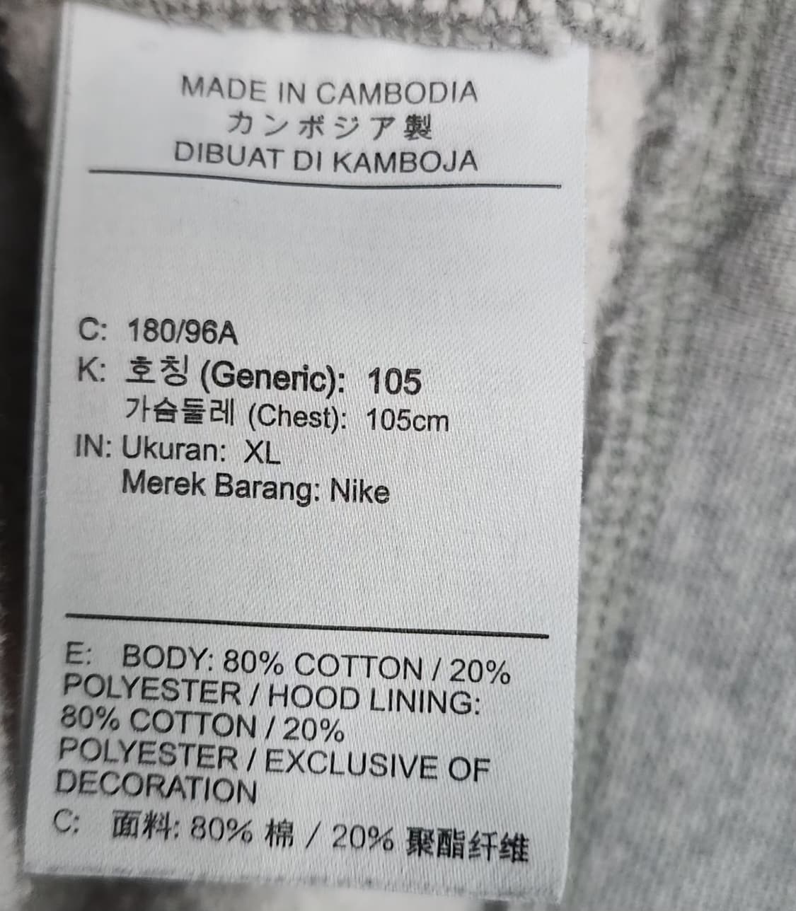 나이키 105 빅로고 후드 상품이미지5