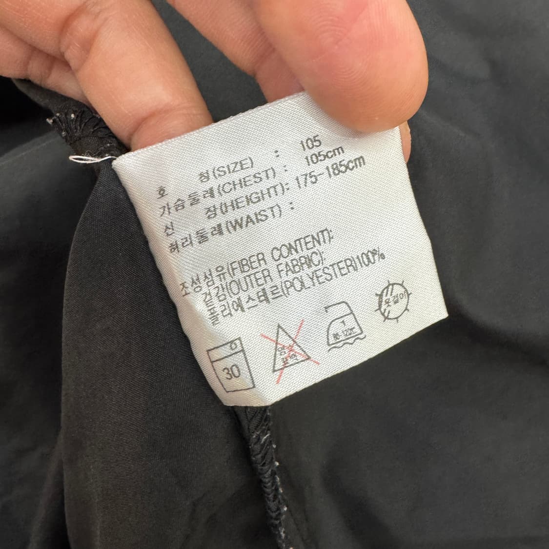 XL 나이키 스우시 올드스쿨 반집업 바람막이 자켓  상품이미지8