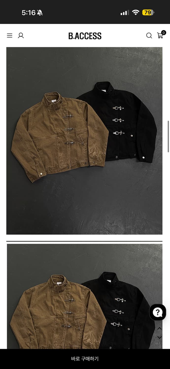 빈티지 파이어맨 자켓 상품이미지2