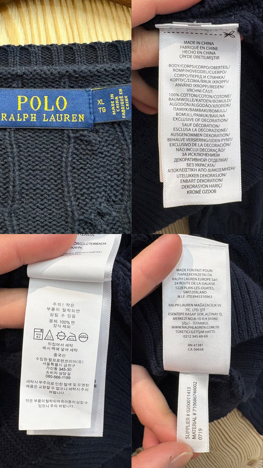 폴로 랄프로렌 꽈배기 니트 상품이미지10