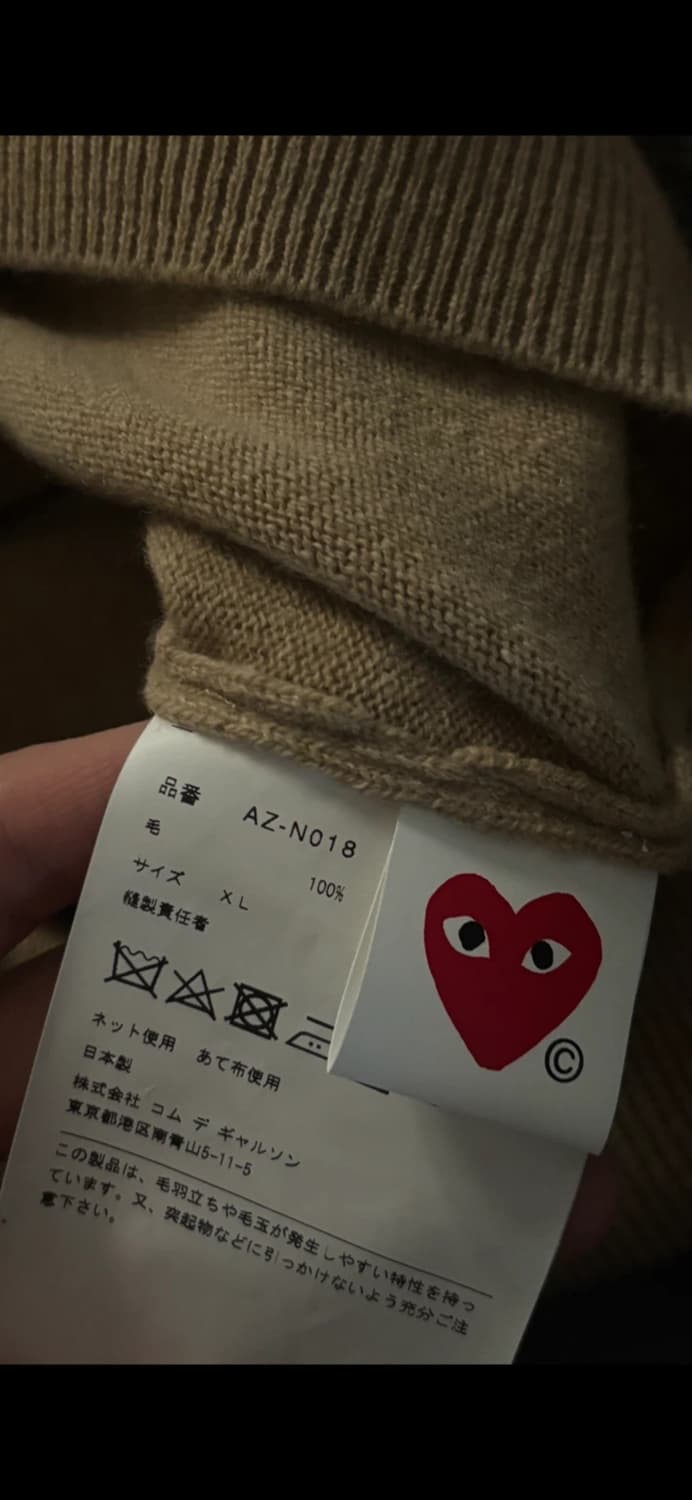 꼼데가르송 브이넥 니트 스웨토 블랙와펜 상품이미지4