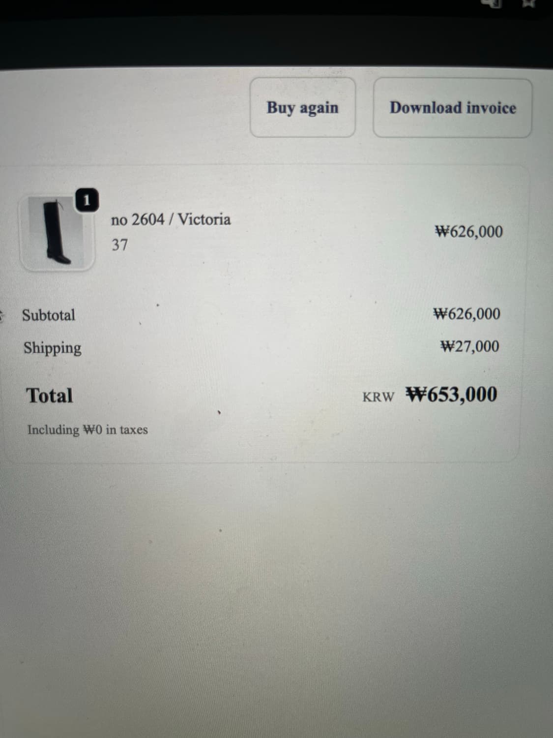 팔로마울 victoria  부츠 상품이미지3