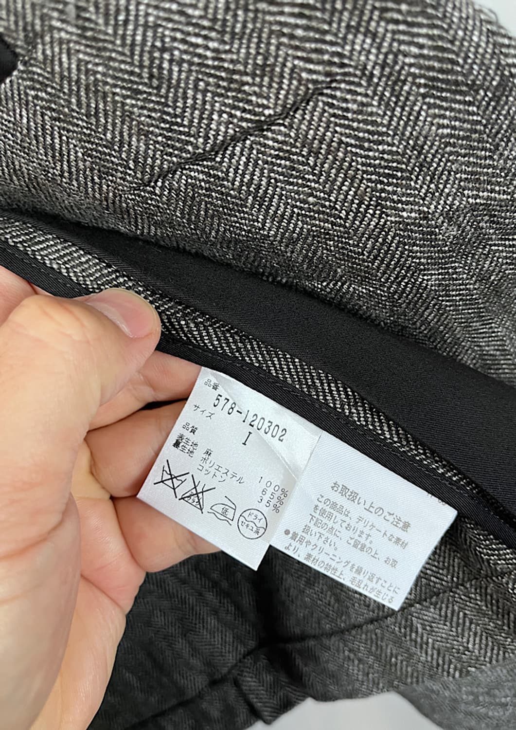 MARGARET HOWELL 상품이미지5