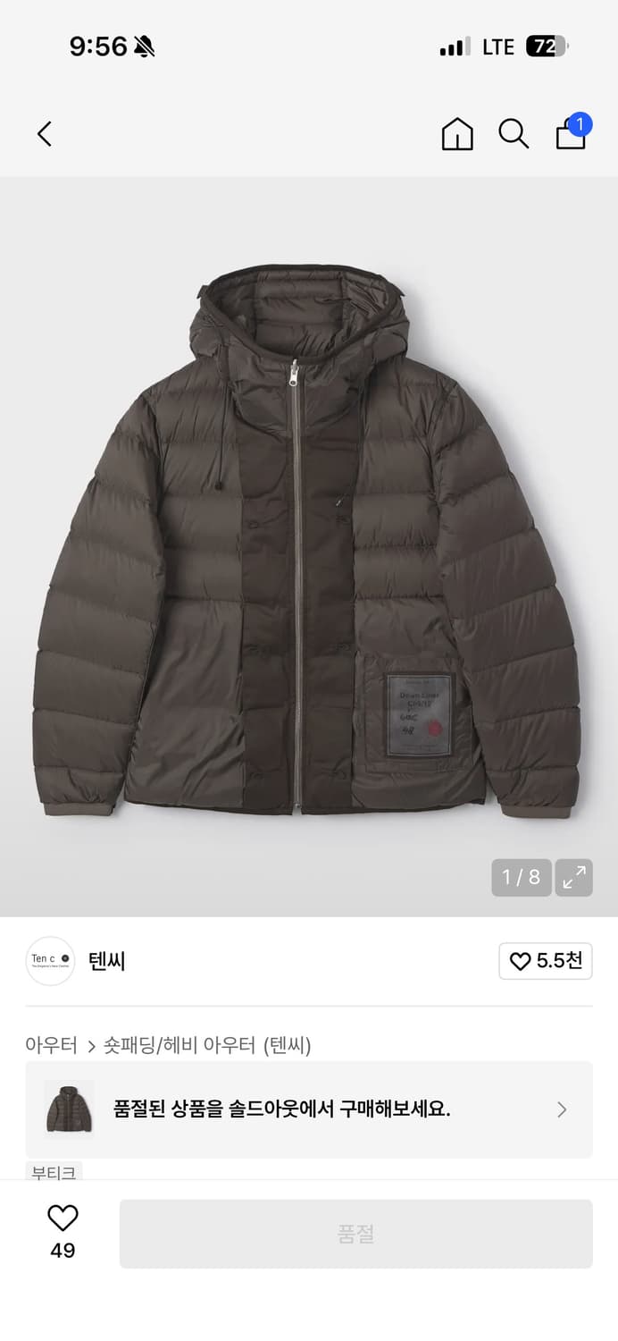 텐씨 리버서블 파카 패딩 상품이미지1