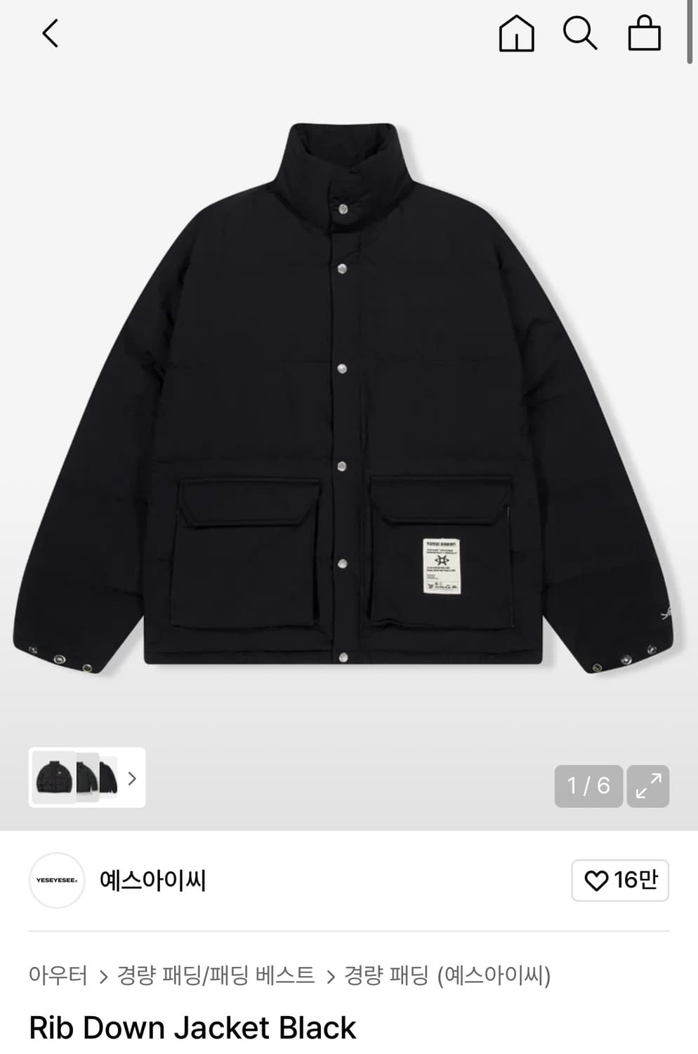 예스아이씨 립다운 자켓 패딩 M 상품이미지1