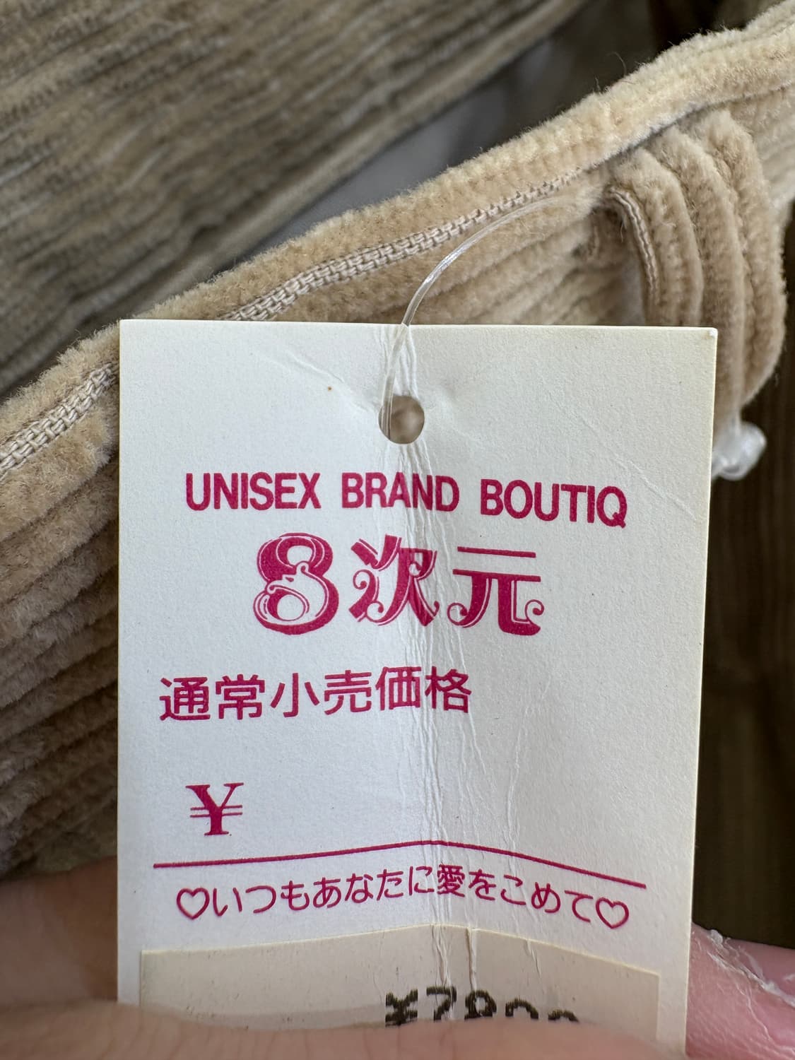 FICCE (Made in Japan) 코듀로이 팬츠 상품이미지6