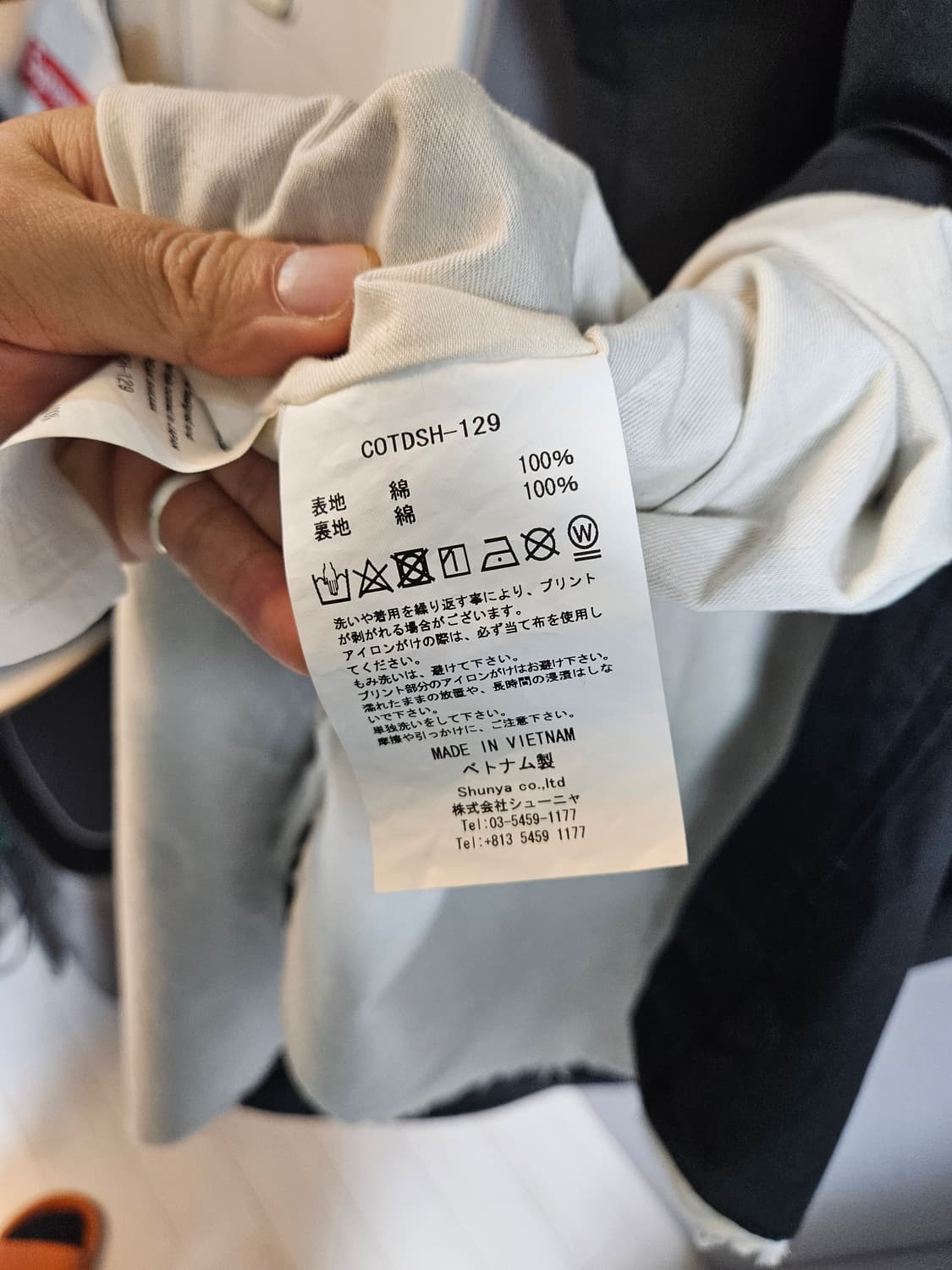 칠드런 오브 디스코댄스 Children of discordance 롱 셔 상품이미지10