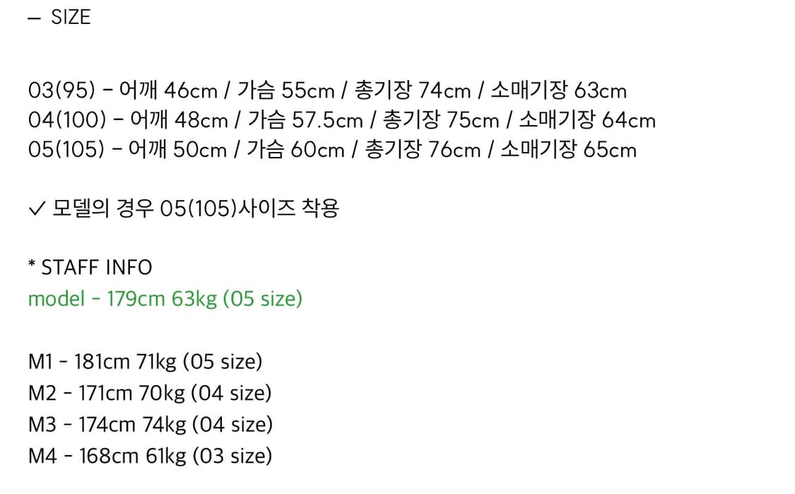 마이라이브러리x벨리에 모헤어 울 블레이저 05 상품이미지2