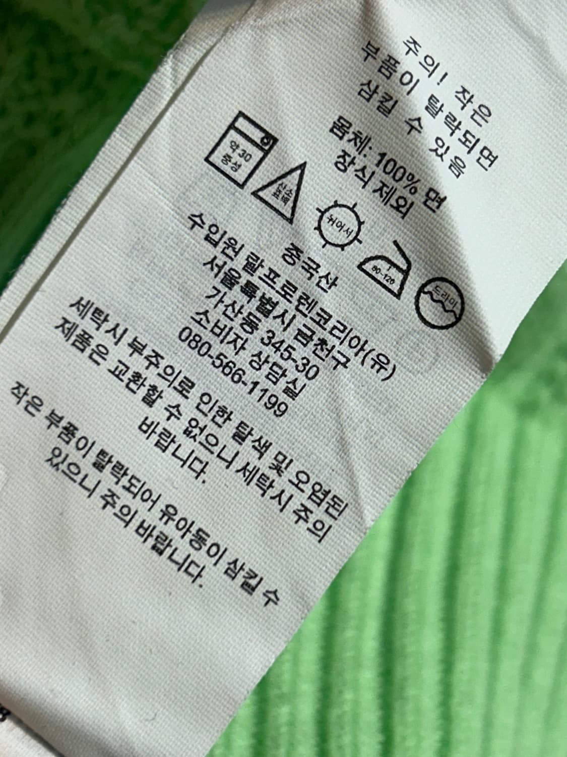 폴로 랄프로렌 케이블 니트 스웨터 상품이미지7