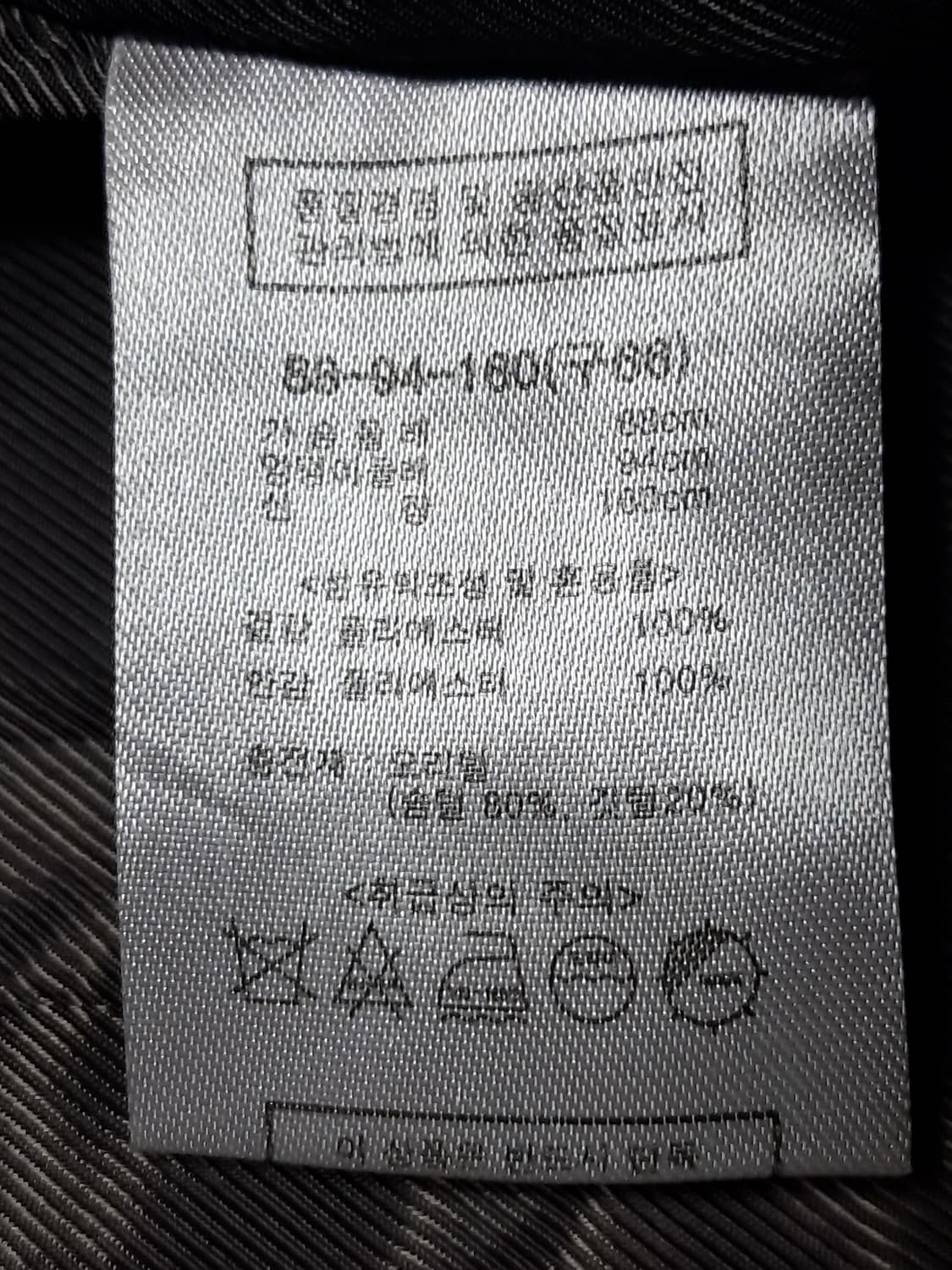 데무 롱패딩 66 상품이미지9