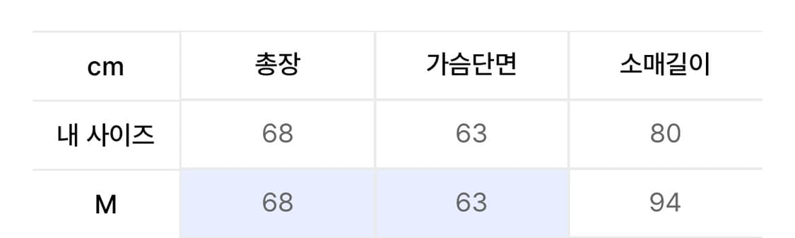 아웃스탠딩 벨벳 수베니어 자켓 상품이미지5