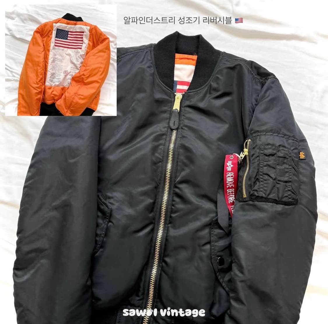 알파인더스트리 리버시블 성조기 항공점퍼 상품이미지1