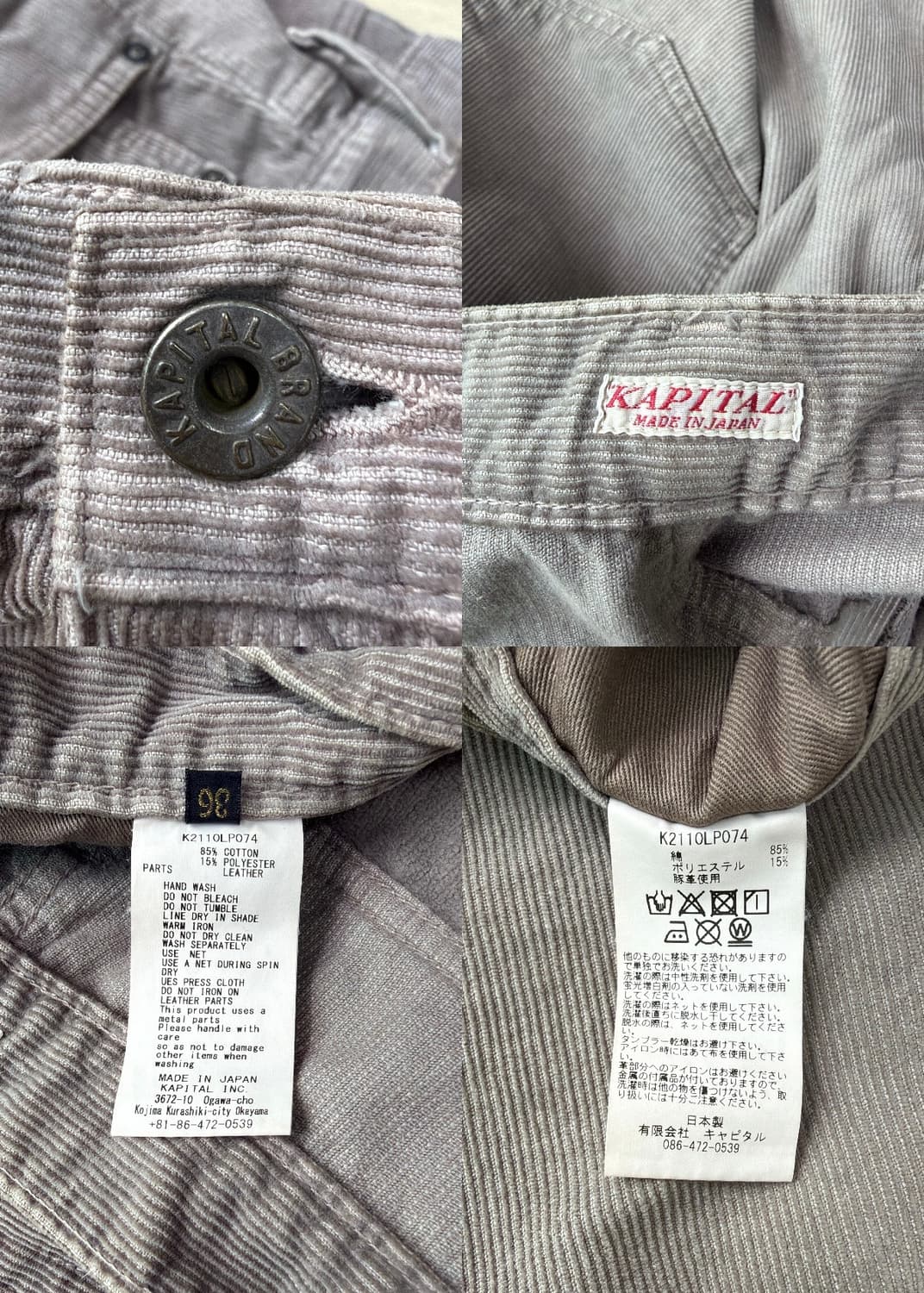 캐피탈 잼스톤 코듀로이 상품이미지7