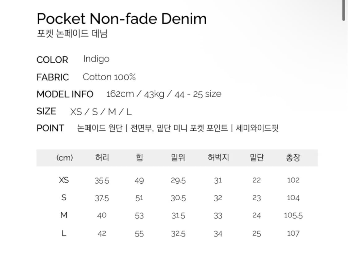 데님 팬츠 상품이미지3