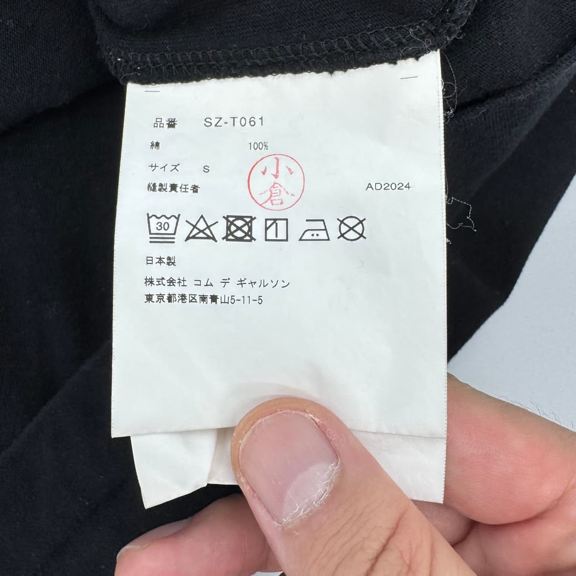 CDG 롱슬리브  상품이미지5
