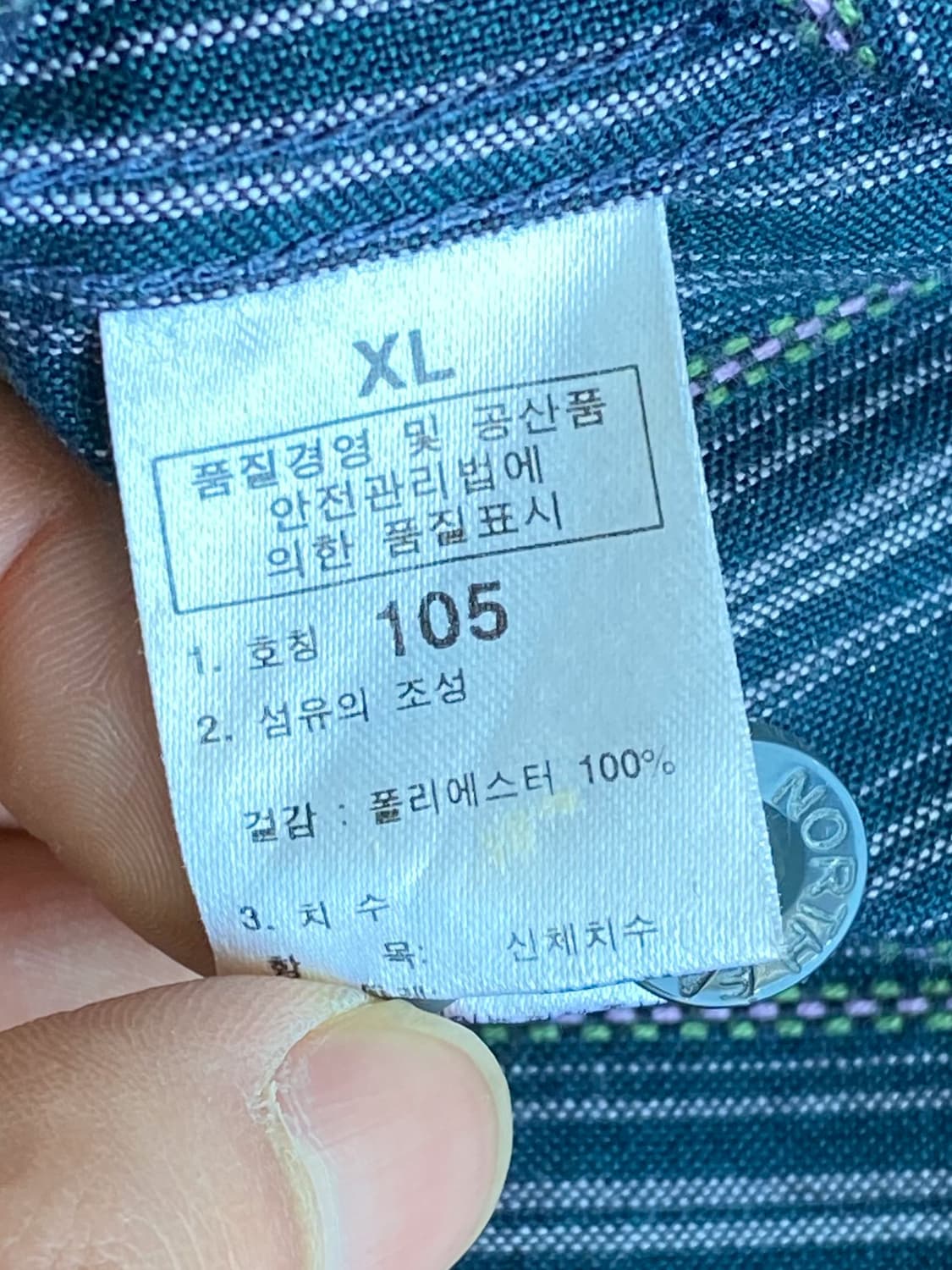 노스페이스 쿨맥스 에스닉 스트라이프 셔츠 상품이미지6