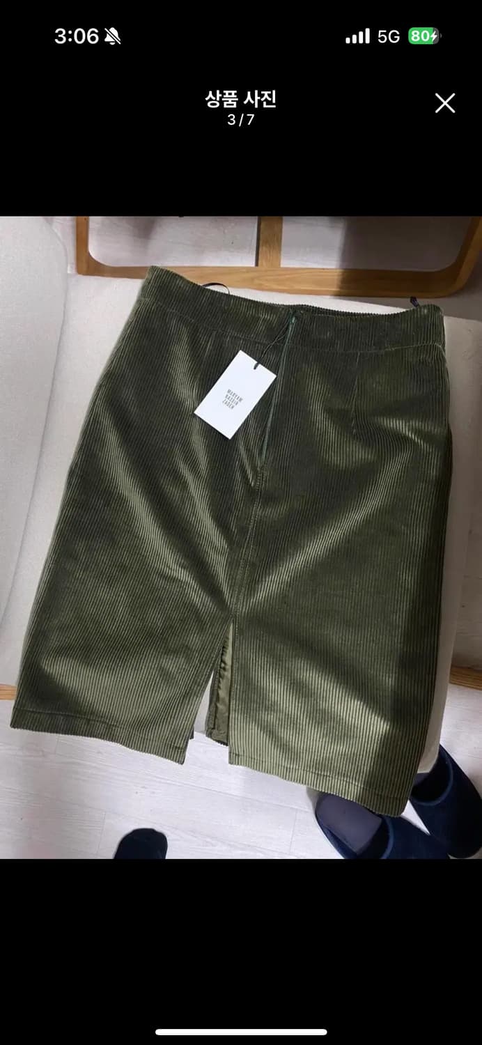 마리암 나시르자데 치마 상품이미지3