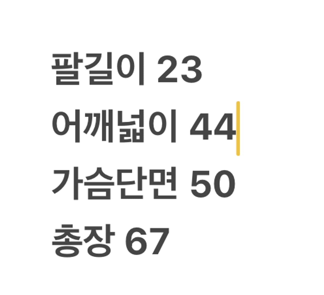 [정품/M] CP컴퍼니 반팔 티셔츠 아이보리 프린팅 c1 상품이미지6