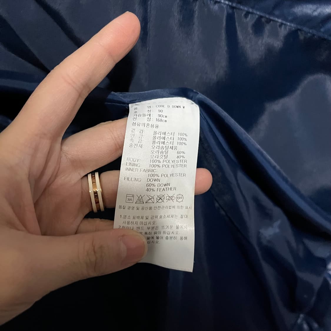 아디다스 올드스쿨 넉다운 패딩 S 상품이미지8