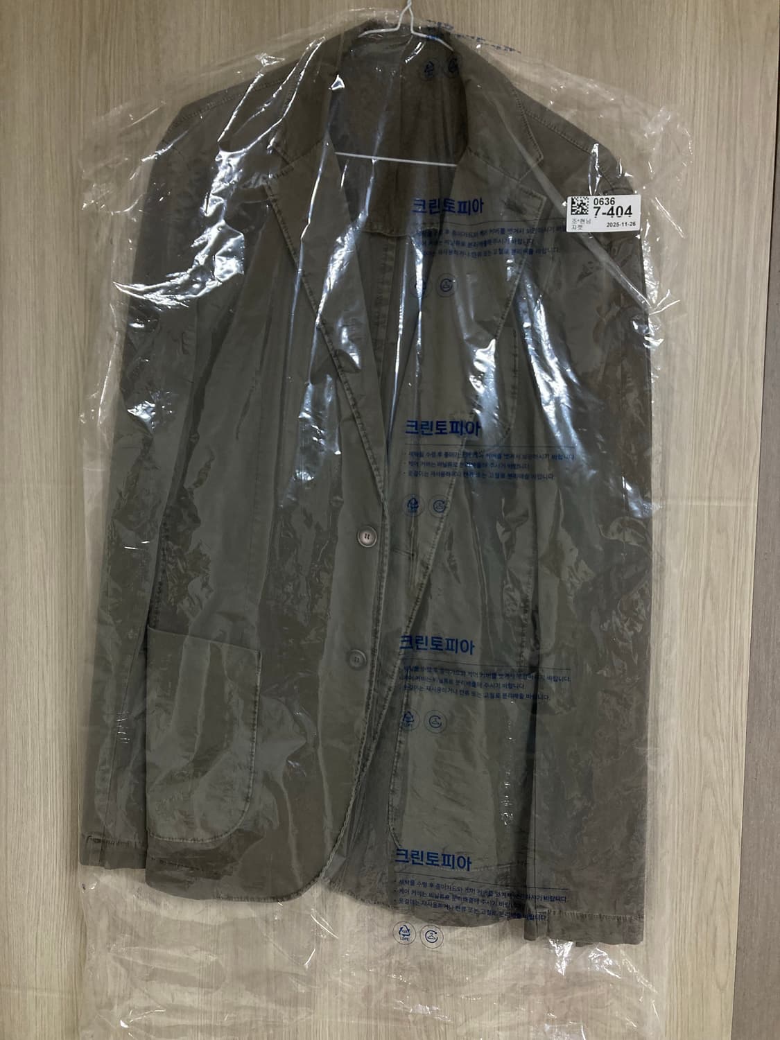 인터메조 밀리터리 자켓 110(105) 판매 상품이미지10