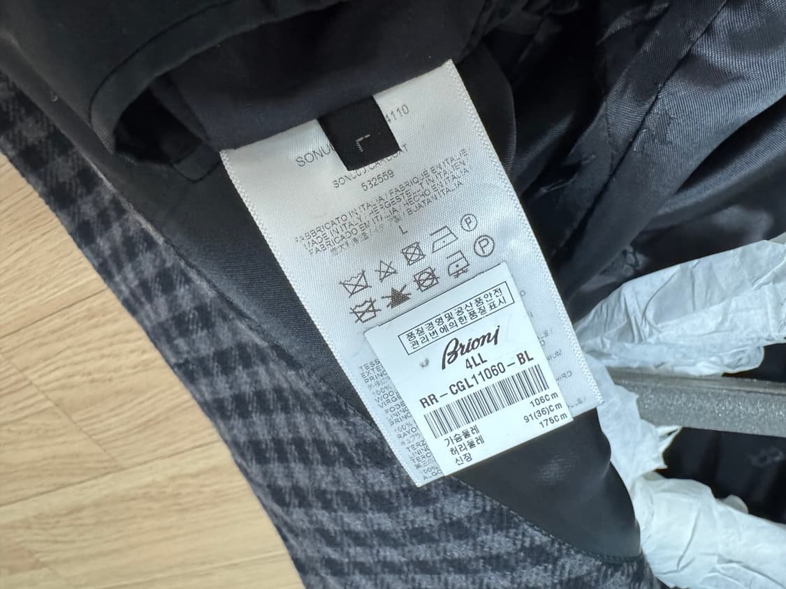 브리오니 체크 코트 상품이미지8