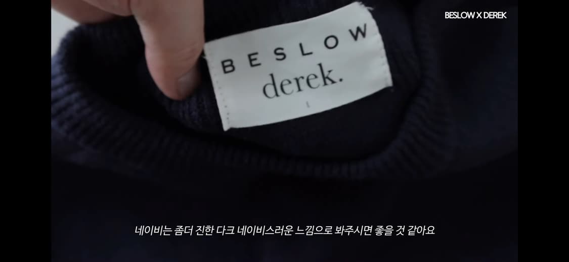 비슬로우x데릭 니트 네이비  상품이미지3