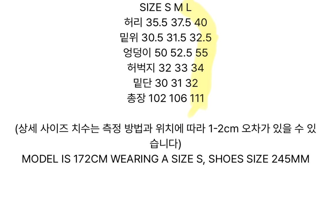 마뗑킴 카고 팬츠 상품이미지3