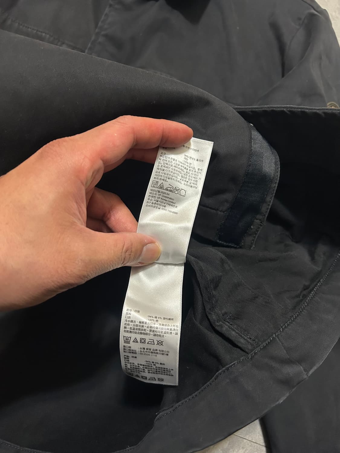 팀버랜드  블랙컬러  요트코튼 빈티지 해링턴 자켓 110size  상품이미지8