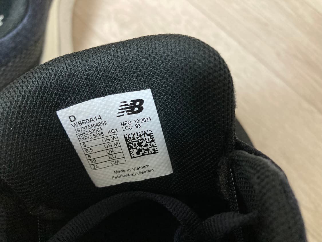 뉴발란스 860 v14 250 판매 상품이미지7