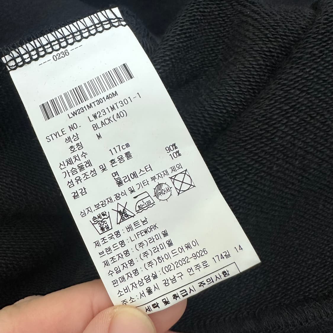 라이프워크 맨투맨 블랙 M 상품이미지9
