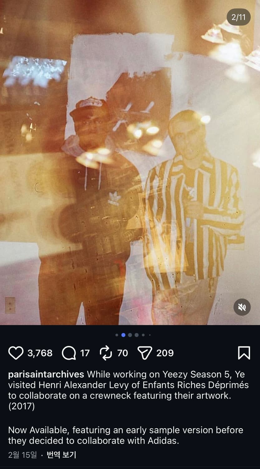 이지시즌 5 핸드드로운 스웻셔츠 상품이미지3