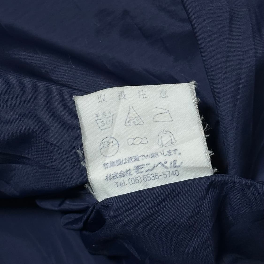 JPN 몽벨 엑셀로프트 자켓 상품이미지7