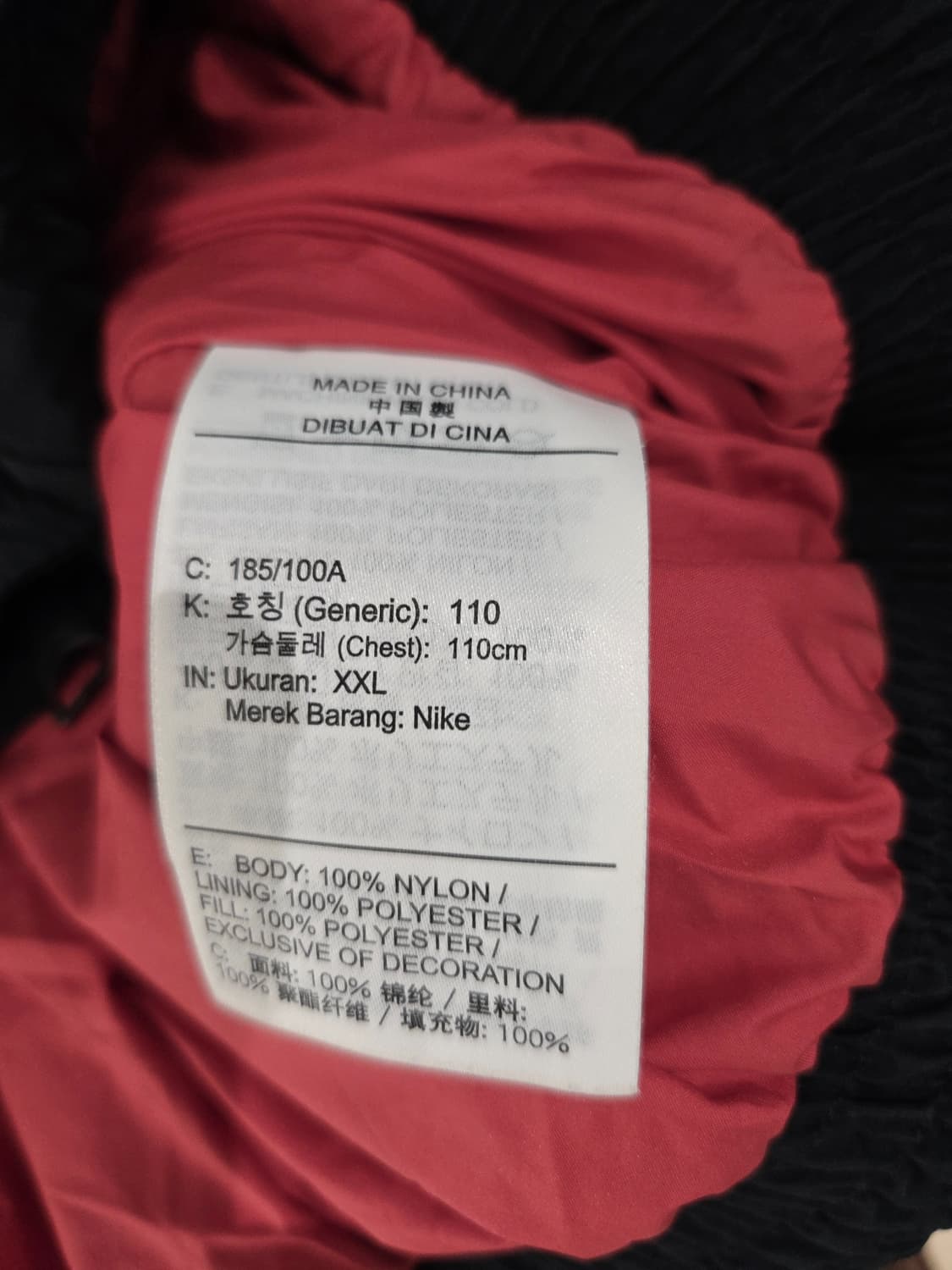 조던 에센셜 퍼퍼 블랙레드 패딩_XXL 상품이미지8