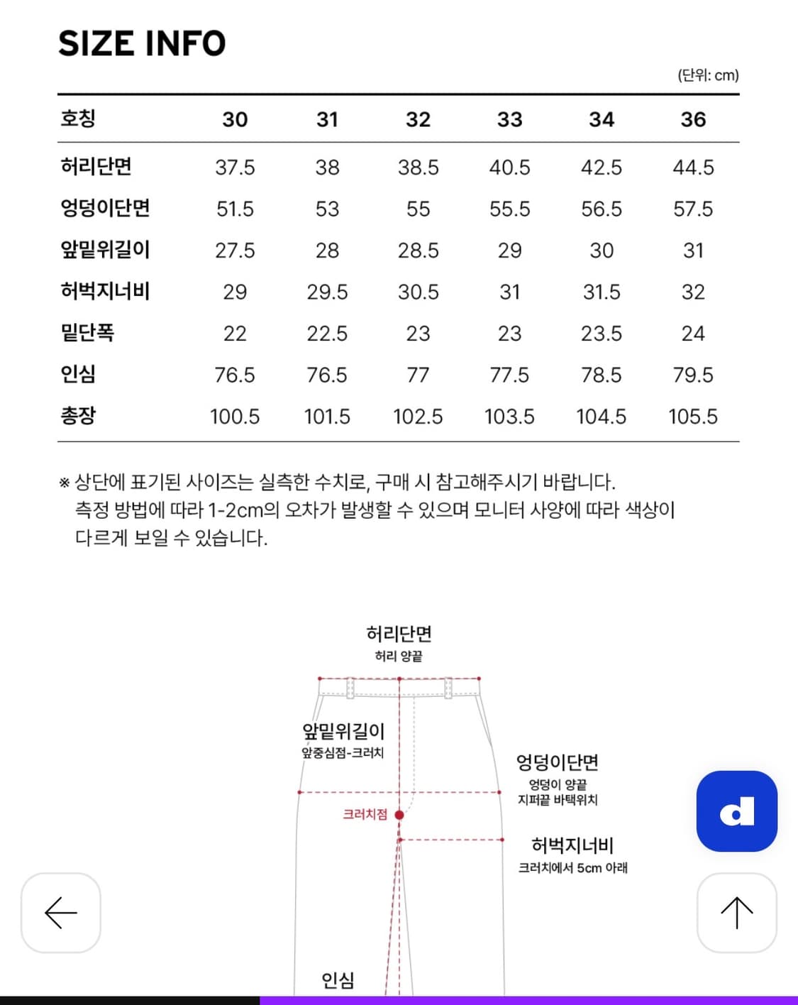 리바이스 517 라이징선 34x30 상품이미지5