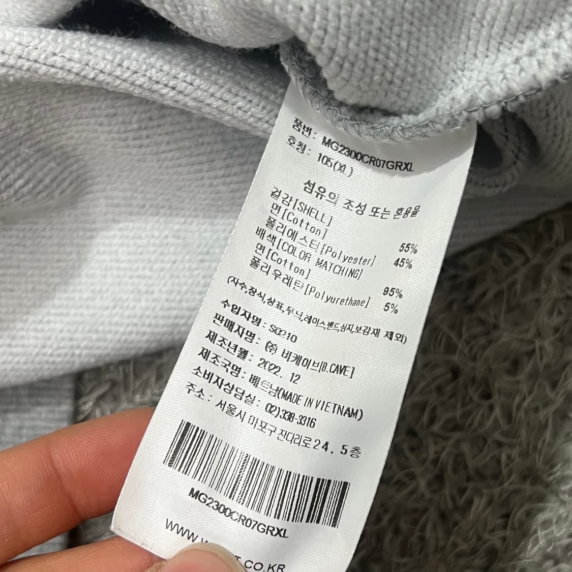 [100] 와릿이즌 맨투맨 상품이미지4