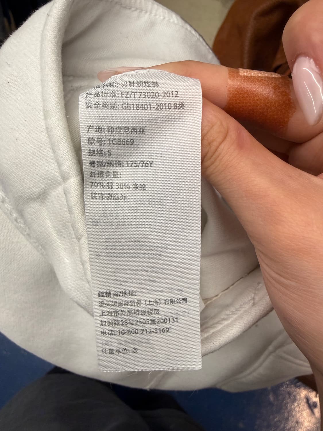 아베크롬비 앤 피치 스웻 반바지 상품이미지8