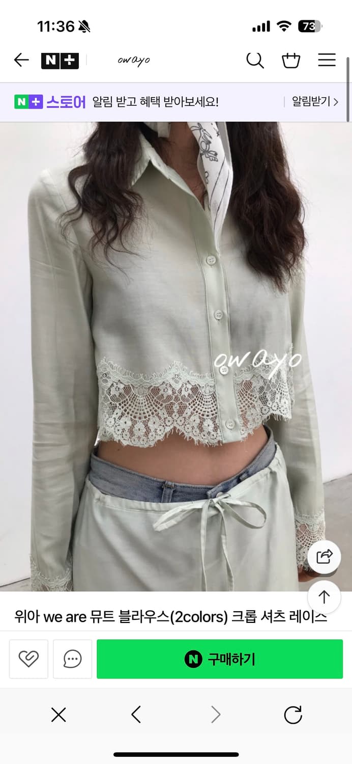 위아 we are 뮤즈 블라우스/ 레이어드 스커트 상품이미지1