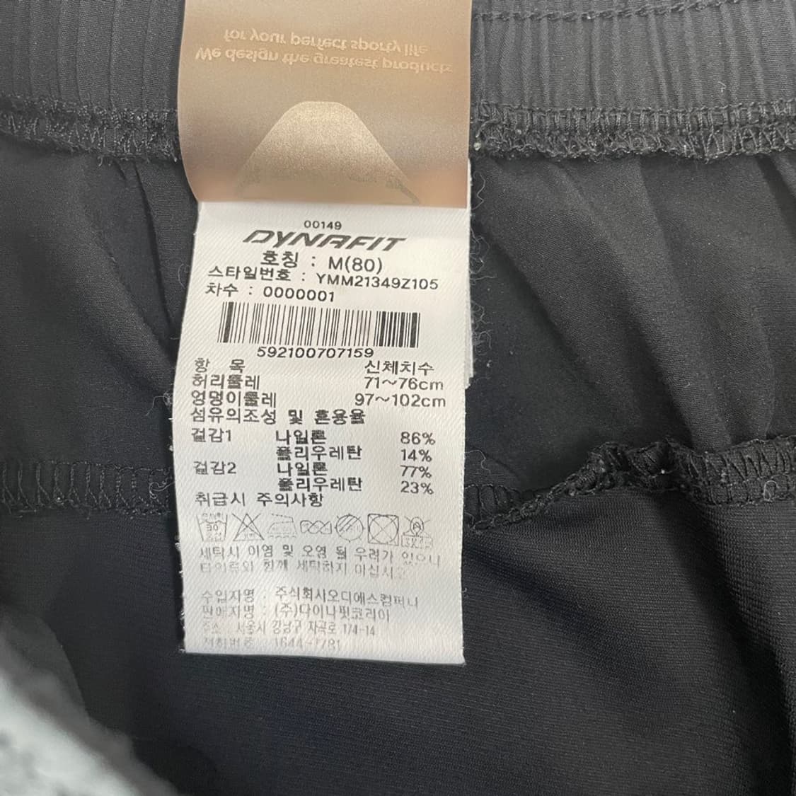 M 다이나핏 남성 반바지  상품이미지6