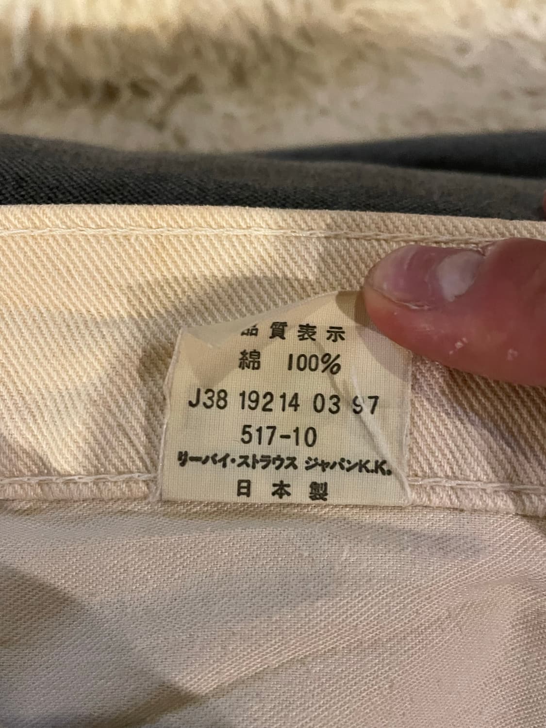 리바이스 517 90s 화이트탭 상품이미지4