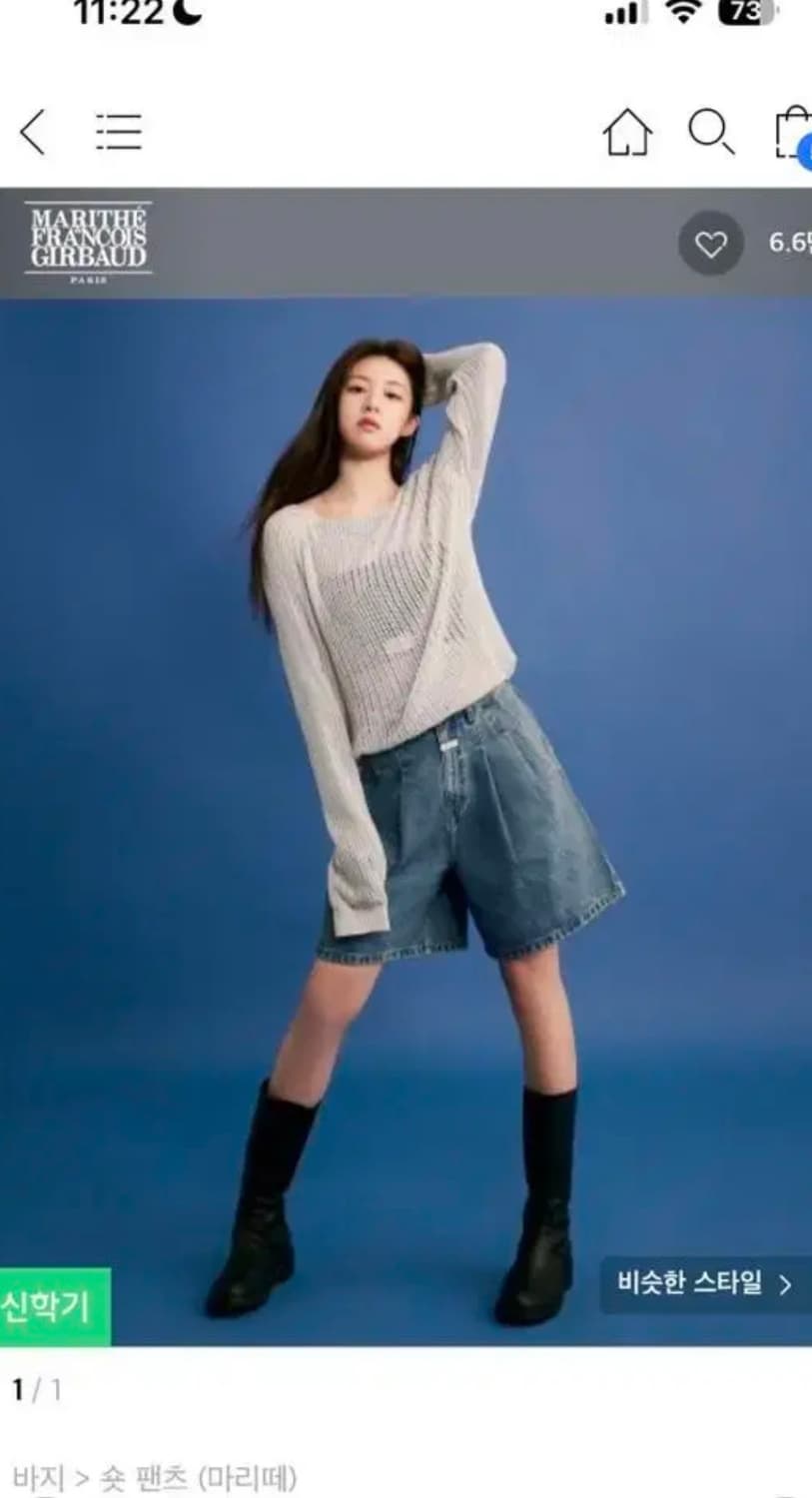 마리떼 바지 상품이미지1