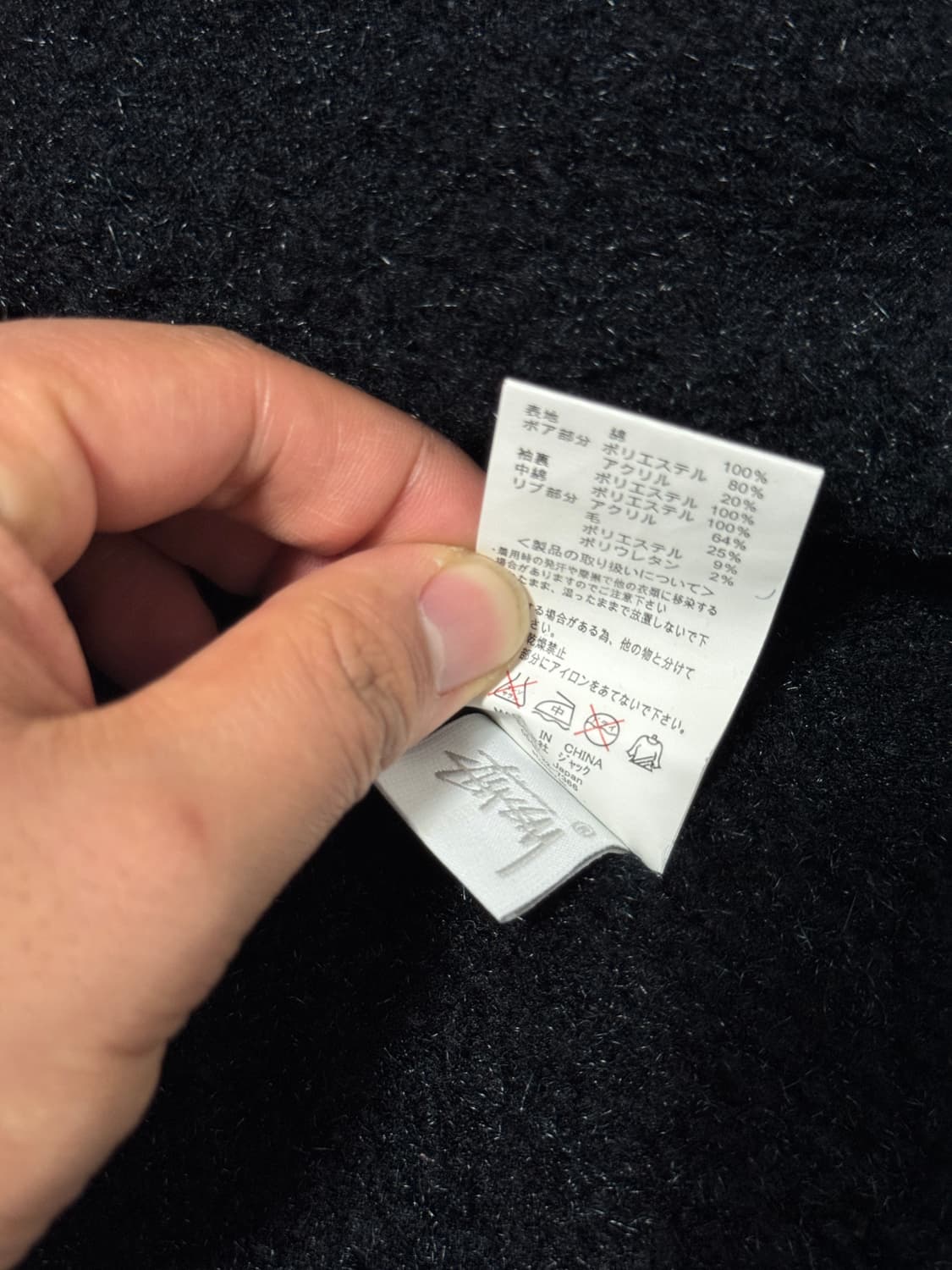 스투시 덱 자켓 상품이미지7