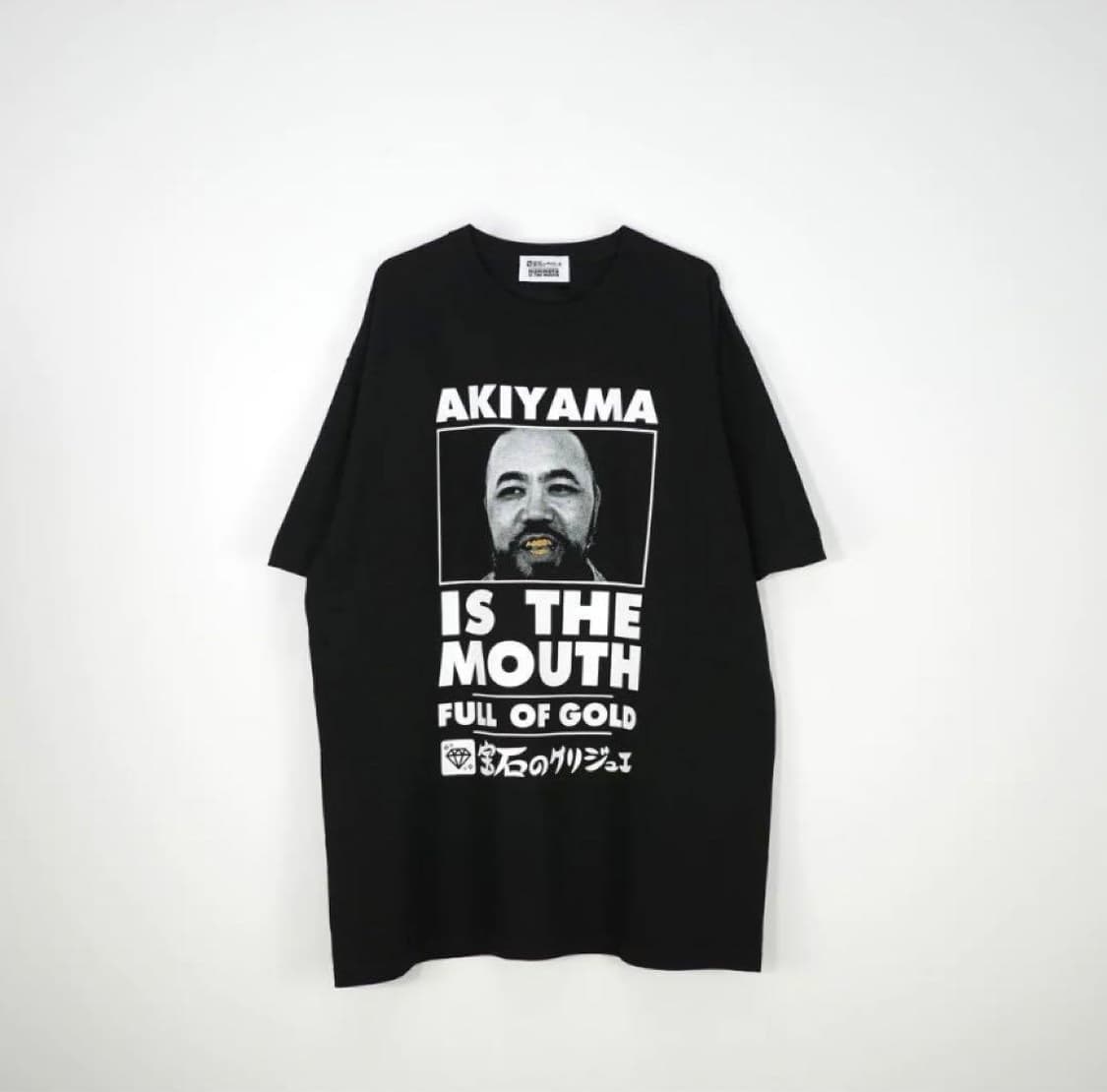 Nishimoto x grillz 콜라보 티셔츠 상품이미지1