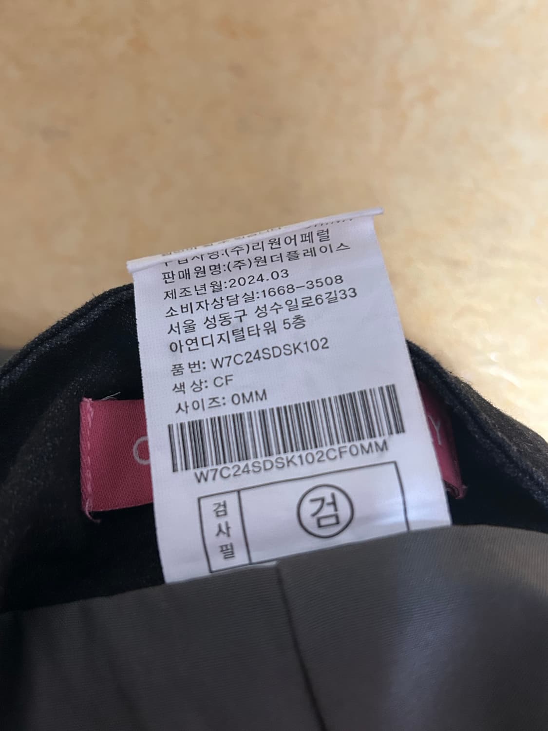 오디너리 홀리데이 카모 스커트 M 상품이미지4