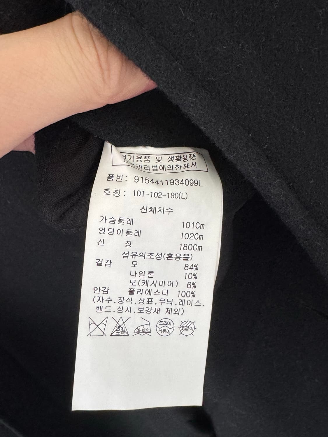 스튜디오 톰보이 레글런 발마칸 코트 블랙 L 상품이미지7