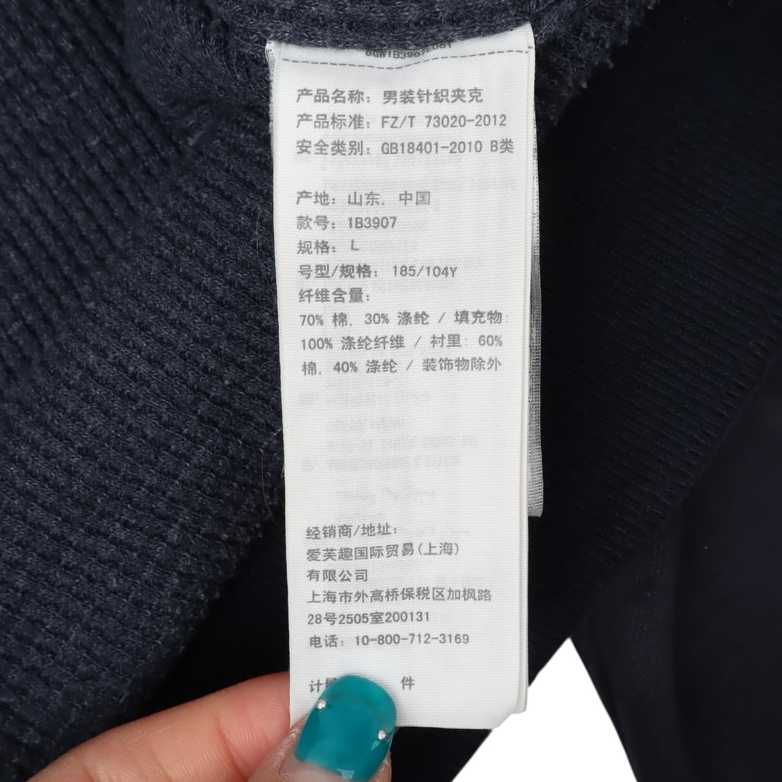 아베크롬비 암로고 포켓 후드집업 상품이미지10